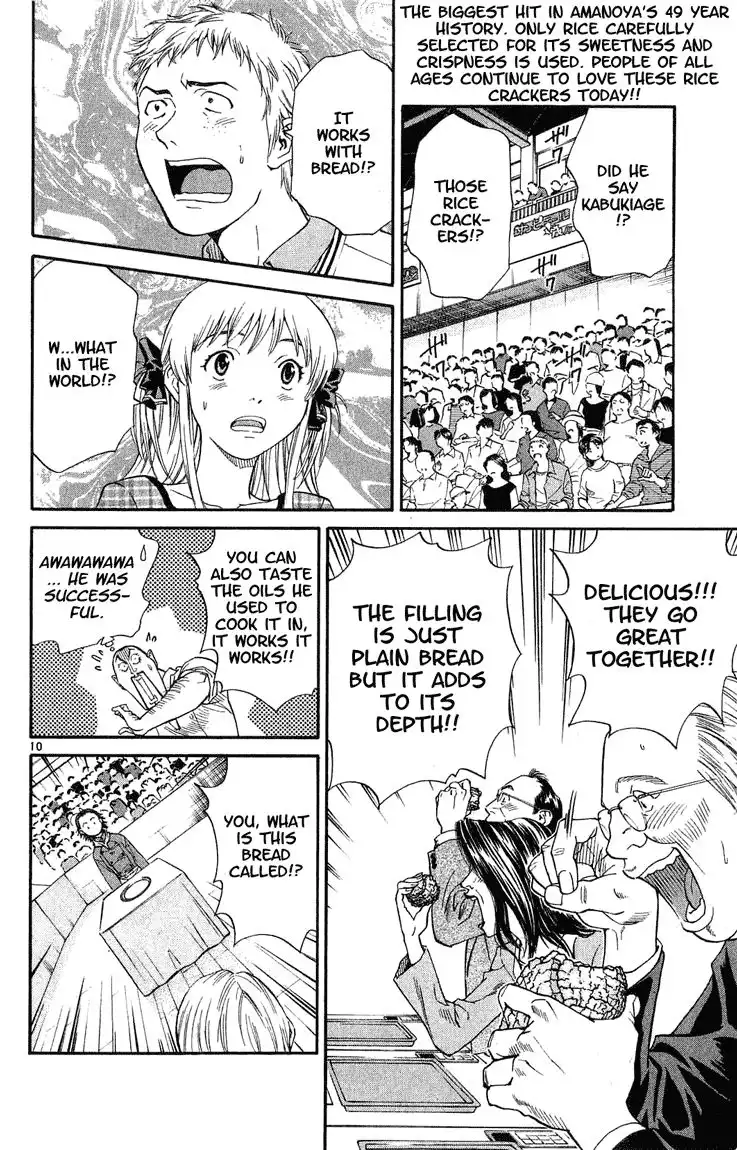 Yakitate Japan Chapter 11 10